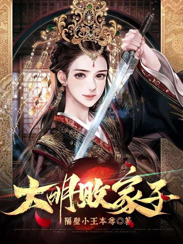 小娇娇是少帅的白月光