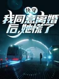 无常主要内容概括