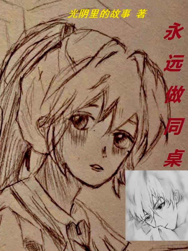 老刑警重生谁敢不服