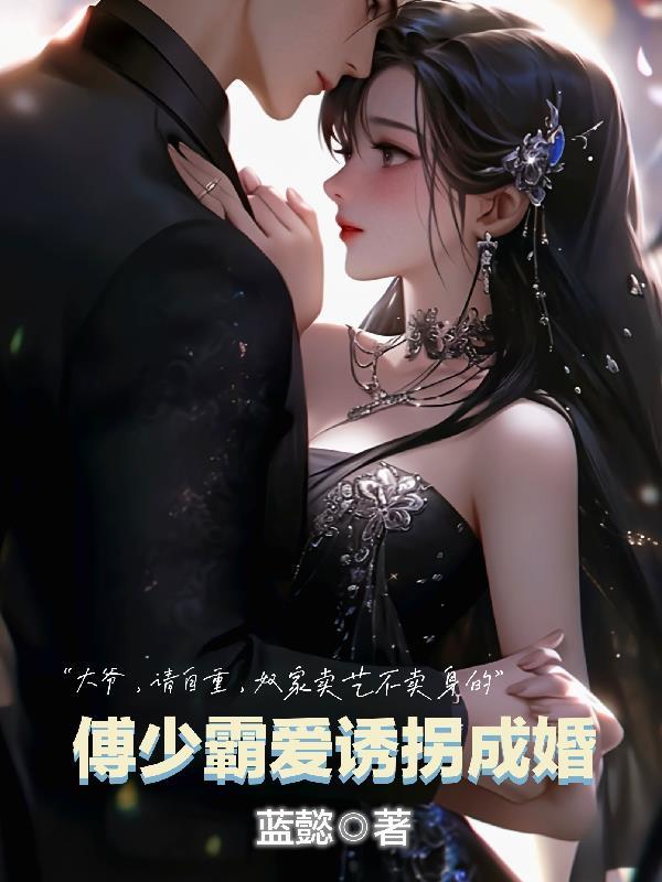 谁敢不服不信天上掉馅饼