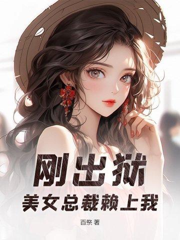 玉无香免费阅读