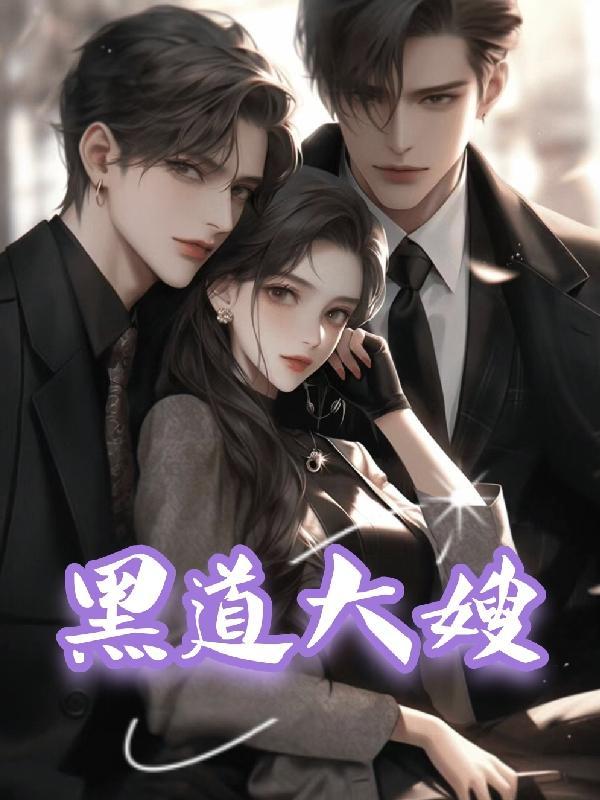 大清隐龙百度百科