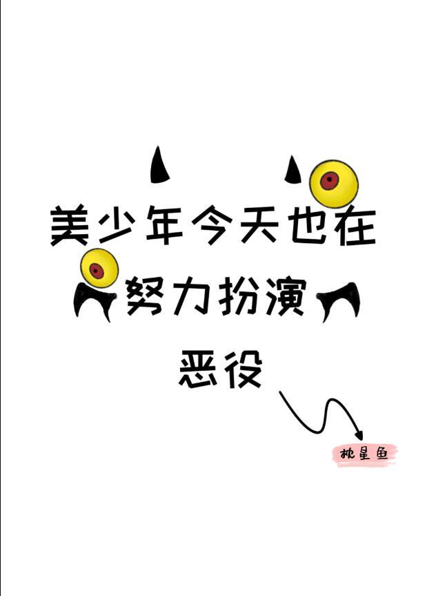 这苏爽的网红人生免费