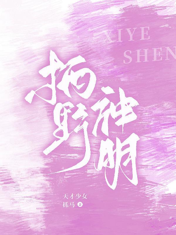 诸神游戏百度百科