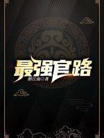 综漫之诸神游戏