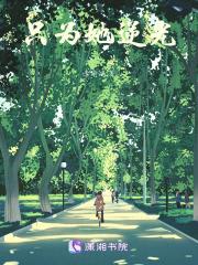 重生之诸神游戏