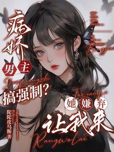 诸神游戏牧师江尘漫画