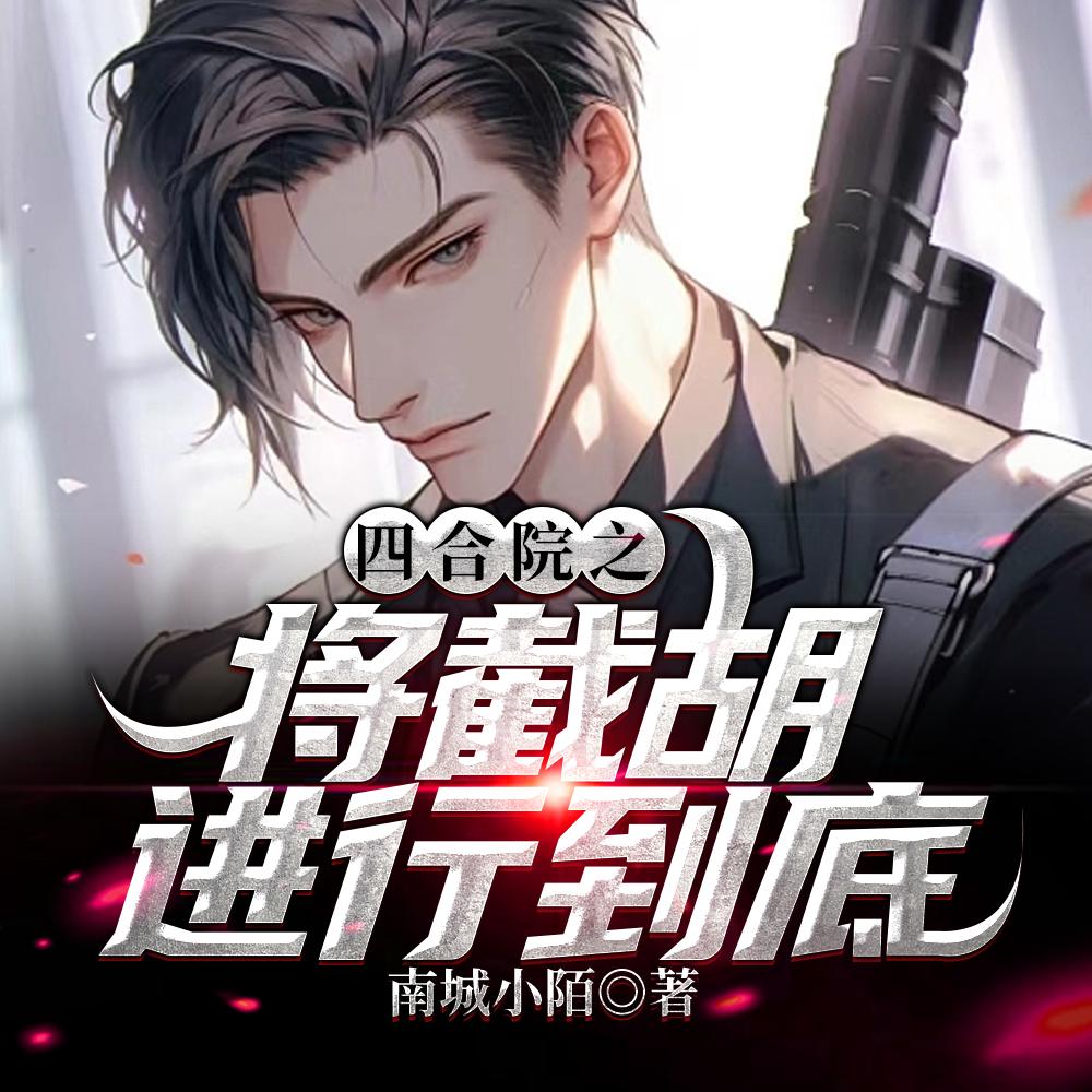 人不可貌相海水不可斗量出自哪里