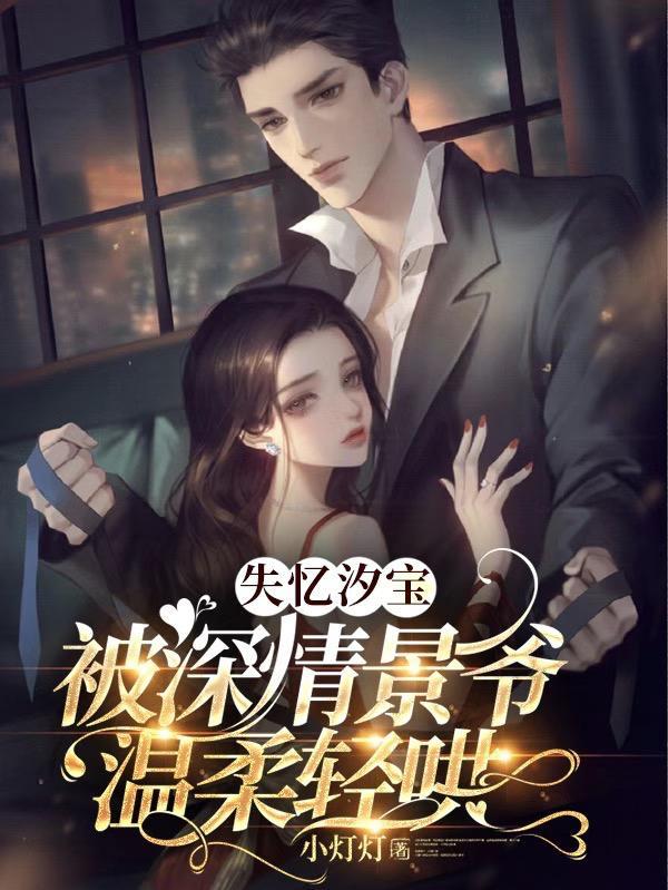 他是一个透明人免费阅读