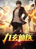 他是一个透明人by三道讲的是什么