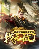 他是一个透明人江遥谢知谨