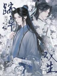 夫人是京城一霸 阿琐