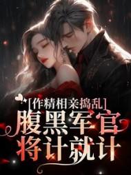 夫人是京城一霸人物介绍