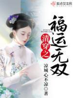 你们无情道真的没救了 百度