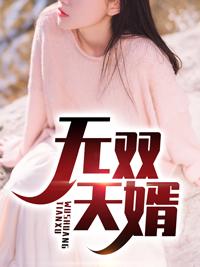 胡善围历史生平