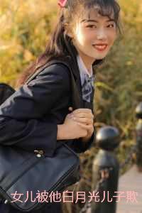 胡善围男主是谁