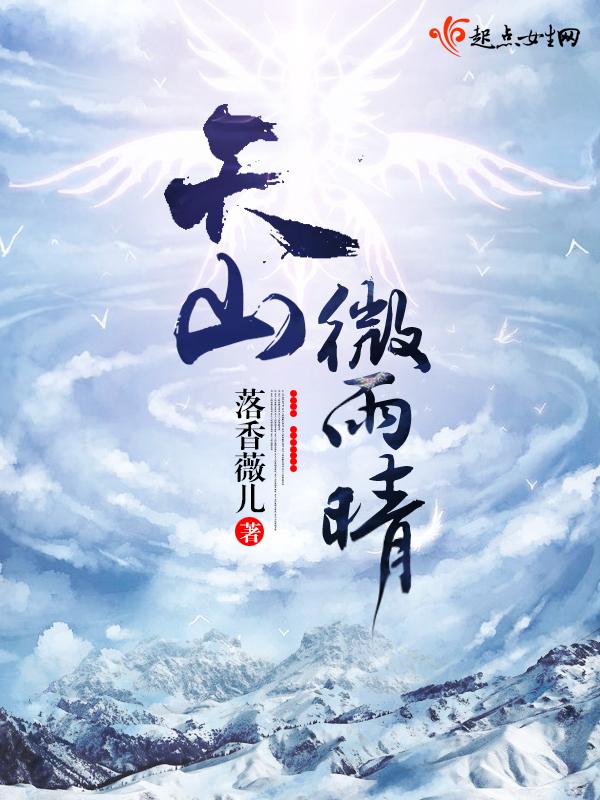 胡善围和沐春在一起了吗