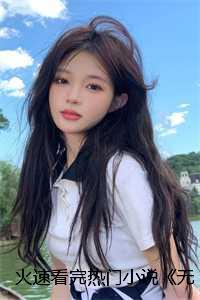 疲惫生活温柔梦想歌曲