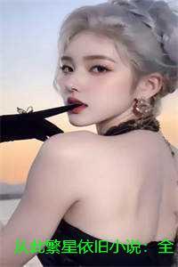 木兰无长兄男主