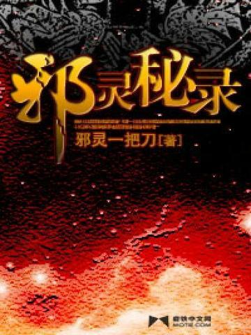 我女扮男掰弯了首辅txt