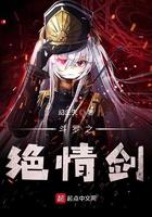 夏与蔷薇花免费阅读