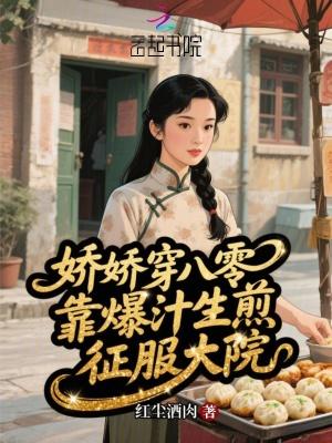 桃源深处有人家兑换码