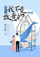 你是心底的欢喜免费阅读鹿深林曦