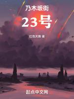 第一尸妻战南天身份