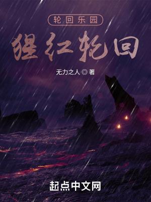 小狐妖不想揣崽