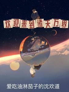 越过谎言拥抱你抹茶丸子