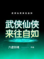 越过谎言拥抱你什么歌