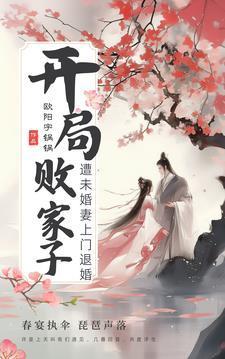 给我相信的勇气越过谎言拥抱你