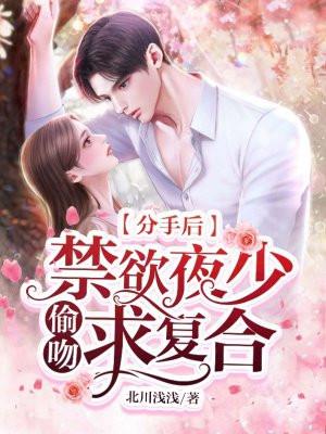 替身女配看见弹幕后讲了什么