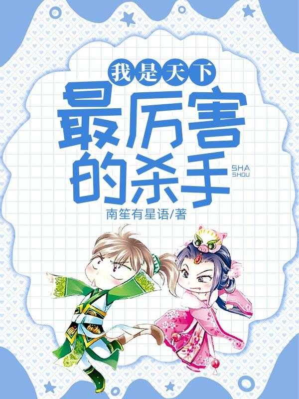 少年骇客极限危机