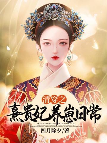 光鲜亮丽的意思解释