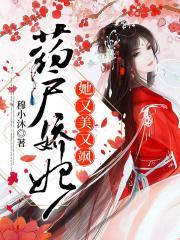 网游之天谴修罗推到女主是哪些章