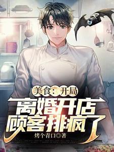 网游之天谴修罗好看吗