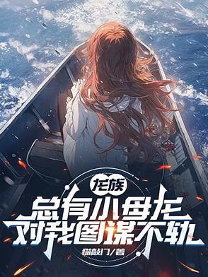 网游之天谴修罗txt