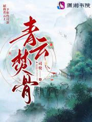 哈利波特麻瓜王储在霍格沃兹