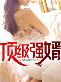 哈利波特麻瓜王储在霍格沃兹TXT