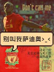 哈利波特麻瓜王储在霍格沃兹海棠