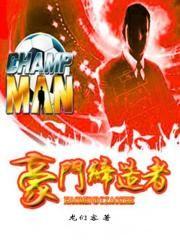 哈利波特之麻瓜王储里德尔cp