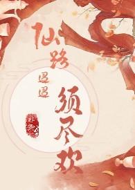 云开见月明在线阅读