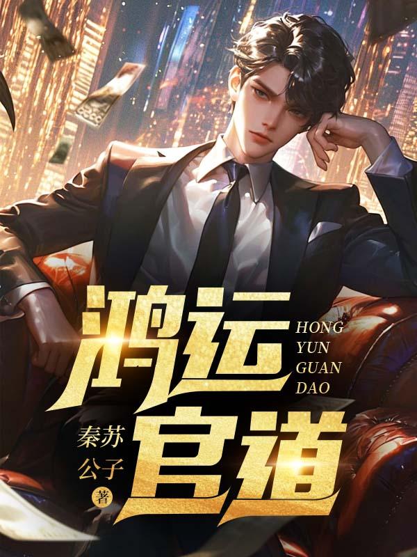 全世界都知道她爱我百度