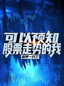 全世界都知道她爱我 鱼霜