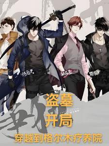 gl全世界都知道她爱我