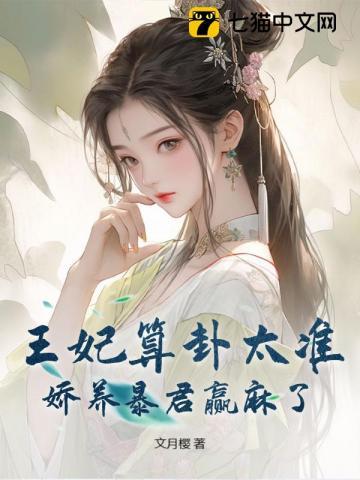 葬天塔主角秦玄万道神体