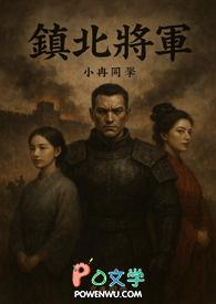 葬天塔最新章节