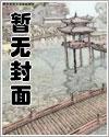 人在迪迦二十年终于成为邪神