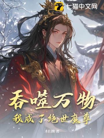 大博学者的二次元百度百科